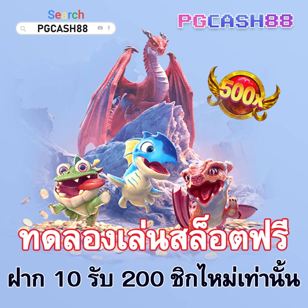 ผลบอลt
