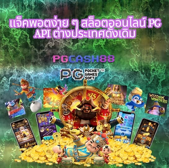 ผลบอลt