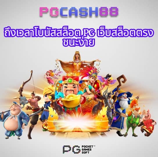 ผลบอลt